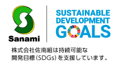 SDG